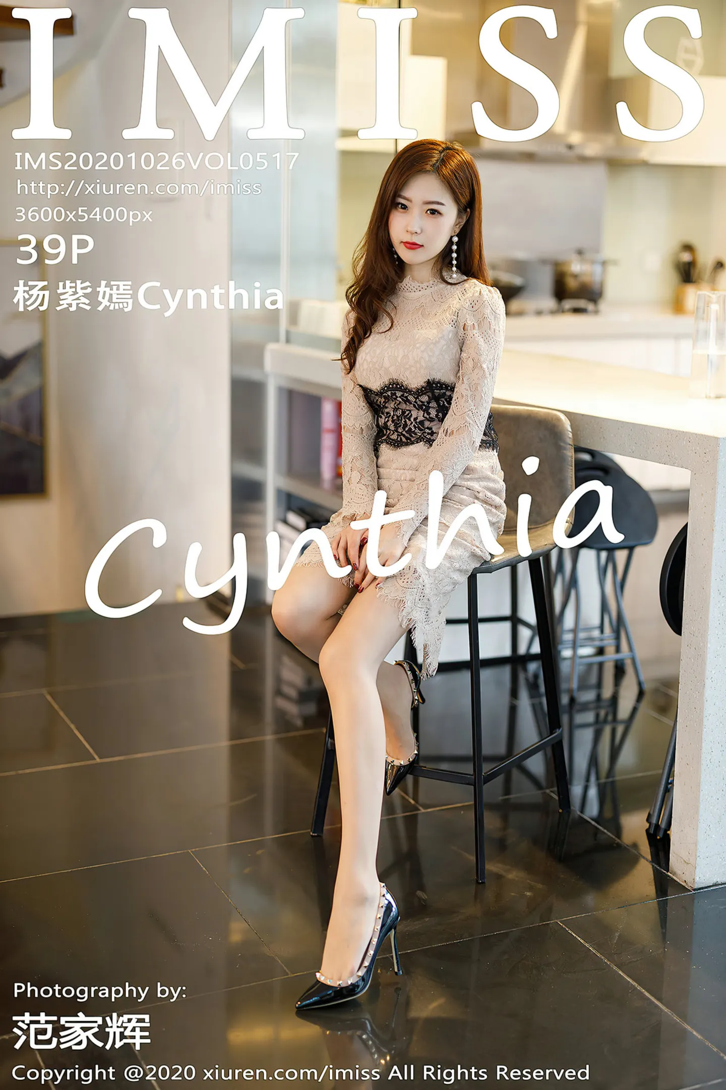 [IMISS爱蜜社]Vol.517_模特杨紫嫣Cynthia私房脱典雅礼裙露性感内衣迷人诱惑写真43P-秀人网 - XiuRen.Space